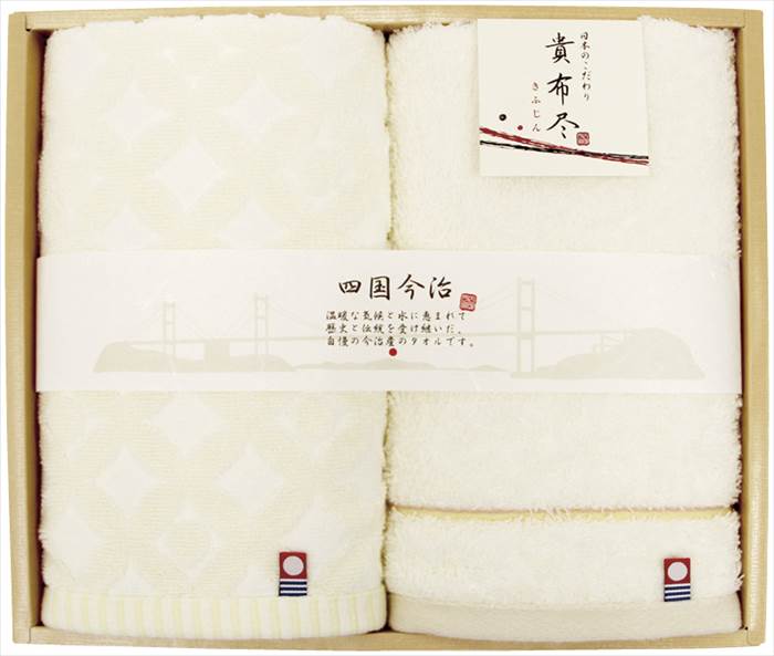 今治タオル 貴布尽4 フェイスタオル2P KJ150400 内祝 内祝い お祝 御祝 記念品 出産内祝い プレゼント 快気祝い 粗供養 引出物