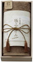 今治謹製 極上タオル フェイスタオル(木箱入) GK22020GR グリーン 内祝 内祝い お祝 御祝 記念品 出産内祝い プレゼント 快気祝い 粗供養 引出物