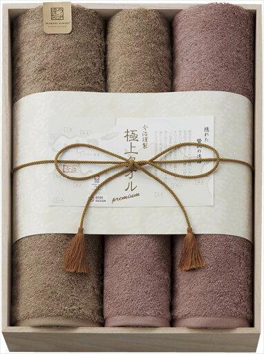 今治謹製 極上タオル バスタオル2P&フェイスタオル2P(木箱入) GK22140 内祝 内祝い お祝 御祝 記念品 出産内祝い プレゼント 快気祝い 粗供養 引出物 今治謹製 極上タオル バスタオル2P&フェイスタオル2P(木箱入) GK22140 内祝 内祝い お祝 御祝 記念品 出産内祝い プレゼント 快気祝い 粗供養 引出物