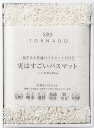 SDS 実はすごいバスマット 94710 ホワイト 内祝 内祝い お祝 御祝 記念品 出産内祝い プレゼント 快気祝い 粗供養 引出物