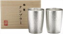 本錫タンブラー180ml ベルクペア(桐箱入) STB-P 内祝 内祝い お祝 御祝 記念品 出産内祝い プレゼント 快気祝い 粗供養 引出物