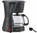 ERETTO mono コーヒーメーカー5カップ ET-108 内祝 内祝い お祝 御祝 記念品 出産内祝い プレゼント 快気祝い 粗供養 引出物