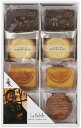 坂井宏行のこだわり洋菓子 リーブルB 6366 内祝 内祝い お祝 御祝 記念品 出産内祝い プレゼント 快気祝い 粗供養 引出物