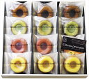 井桁堂 ガトープルポ 12個入 GP1500 内祝 内祝い お祝 御祝 記念品 出産内祝い プレゼント 快気祝い 粗供養 引出物