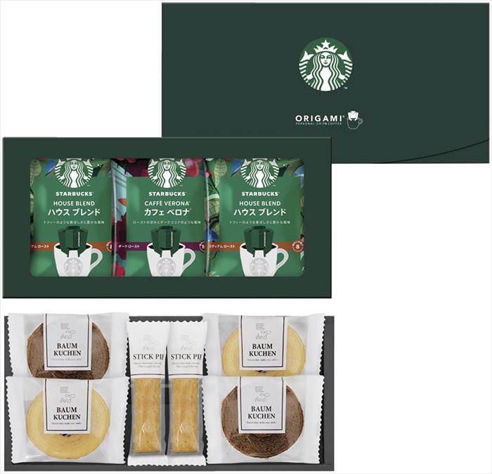 スターバックスコーヒー＆スイーツギフト STB-252 内祝 内祝い お祝 御祝 記念品 出産内祝い プレゼン..