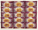 ひととえ こがね芋 KGB-15 内祝 内祝い お祝 御祝 記念品 出産内祝い プレゼント 快気祝い 粗供養 引出物