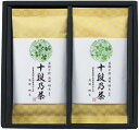 銘茶百科 宇治森徳 最高位十段監修銘茶 SRS-20 内祝 内祝い お祝 御祝 記念品 出産内祝い プレゼント 快気祝い 粗供養 引出物