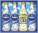 カルピス カルピスギフト CN20P 内祝 内祝い お祝 御祝 記念品 出産内祝い プレゼント 快気祝い 粗供養 引出物