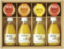 伊藤農園 100%ピュアジュース&ジュレギフトセット V-023 内祝 内祝い お祝 御祝 記念品 出産内祝い プレゼント 快気祝い 粗供養 引出物