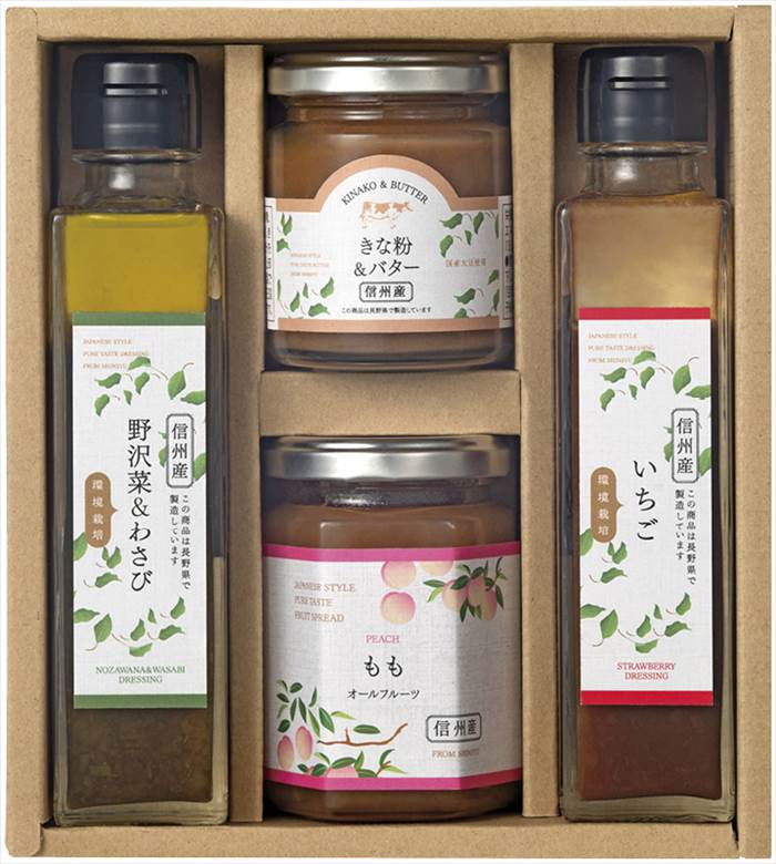 環境栽培 アソートセット CN-4AR 内祝 内祝い お祝 御祝 記念品 出産内祝い プレゼント 快気祝い 粗供養 引出物