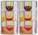 加賀麩不室屋 花麩椀 6ヶ入 0985 内祝 内祝い お祝 御祝 記念品 出産内祝い プレゼント 快気祝い 粗供養 引出物