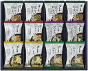 ろくさん亭 道場六三郎 フリーズドライ ギフト MG-20N 内祝 内祝い お祝 御祝 記念品 出産内祝い プレゼント 快気祝い 粗供養 引出物