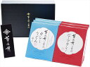 菊乃井の贅沢 カレーギフトセット KKNI-001 内祝 内祝い お祝 御祝 記念品 出産内祝い プレゼント 快気祝い 粗供養 引出物