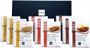 博多華味鳥 カレーセット 9食入 HCS-3 内祝 内祝い お祝 御祝 記念品 出産内祝い プレゼント 快気祝い 粗供養 引出物