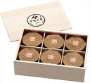 下鴨茶寮 命のお椀ギフト(木箱入) 1509001 内祝 内祝い お祝 御祝 記念品 出産内祝い プレゼント 快気祝い 粗供養 引出物