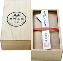 下鴨茶寮 きんぴらまぐろ(木箱入) 5201022 内祝 内祝い お祝 御祝 記念品 出産内祝い プレゼント 快気祝い 粗供養 引出物