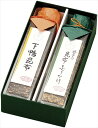 下鴨茶寮 至高の昆布 5207006 内祝 内祝い お祝 御祝 記念品 出産内祝い プレゼント 快気祝い 粗供養 引出物