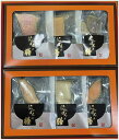 東京HIROYA 本格だし茶漬け6種セット LH-06 内祝 内祝い お祝 御祝 記念品 出産内祝い プレゼント 快気祝い 粗供養 引出物