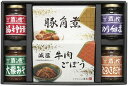 酒悦 美味創菜 HZ-30 内祝 内祝い お祝 御祝 記念品 出産内祝い プレゼント 快気祝い 粗供養 引出物