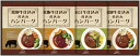 飛騨高山ファクトリー 松阪牛・近江牛・飛騨牛仕込み食べくらべハンバーグ詰合せ MOB-30 内祝 内祝い お祝 御祝 記念品 出産内祝い プレゼント 快気祝い ...