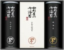 山形屋海苔店 明和シリーズ 海苔詰合せ MSV-500 内祝 内祝い お祝 御祝 記念品 出産内祝い プレゼント 快気祝い 粗供養 引出物