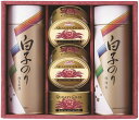白子のり 海苔・かに缶詰合せ SN-600 内祝 内祝い お祝 御祝 記念品 出産内祝い プレゼント 快気祝い 粗供養 引出物