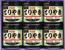 浜乙女 遠赤焙焼 味のりてりやき てりやき6本詰N 内祝 内祝い お祝 御祝 記念品 出産内祝い プレゼント 快気祝い 粗供養 引出物