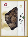 松岡椎茸 大分産椎茸どんこ IM-30 内祝 内祝い お祝 御祝 記念品 出産内祝い プレゼント 快気祝い 粗供養 引出物