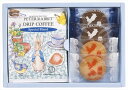 ピーターラビット コーヒー&スイーツギフト PSG-5N 内祝 内祝い お祝 御祝 記念品 出産内祝い プレゼント 快気祝い 粗供養 引出物
