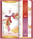 マルトモ 祝 ハレの日ギフト かつお節詰合せ 祝-15KR 内祝 内祝い お祝 御祝 記念品 出産内祝い プレゼント 快気祝い 粗供養 引出物