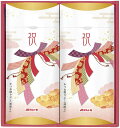 マルトモ 祝 ハレの日ギフト かつお節詰合せ 祝-20KR 内祝 内祝い お祝 御祝 記念品 出産内祝い プレゼント 快気祝い 粗供養 引出物