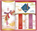 マルトモ 祝 ハレの日ギフト かつお節詰合せ 祝-30KR 内祝 内祝い お祝 御祝 記念品 出産内祝い プレゼント 快気祝い 粗供養 引出物