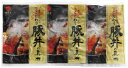 帯広・江戸屋の豚丼の具(3食) 410120 内祝 内祝い お祝 御祝 記念品 出産内祝い プレゼント 快気祝い 粗供養 引出物