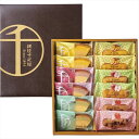 銀座千疋屋 銀座フルーツガトー PGS-173 内祝 内祝い お祝 御祝 記念品 出産内祝い プレゼント 快気祝い 粗供養 引出物