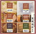 至福の和食 賛不可両論 こだわりの和食ギフト IWA-33 内祝 内祝い お祝 御祝 記念品 出産内祝い プレゼント 快気祝い 粗供養 引出物