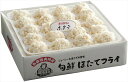 青森旬鮮 ほたてフライ KF-THR12 内祝 内祝い お祝 御祝 記念品 出産内祝い プレゼント 快気祝い 粗供養 引出物