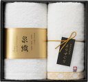 よりすぐりタオルセット YG-2120 内祝 内祝い お祝 御祝 記念品 出産内祝い プレゼント 快気祝い 粗供養 引出物