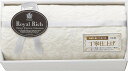 ロイヤルリッチ 国産ジャガード綿毛布 RR44100 内祝 内祝い お祝 御祝 記念品 出産内祝い プレゼント 快気祝い 粗供養 引出物