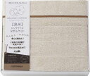 nishikawa オーガニックコットン ロングサイズタオルケット RR82210001 内祝 内祝い お祝 御祝 記念品 出産内祝い プレゼント 快気祝い 粗...
