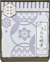 今治 うらら咲き タオルケット ITU66100 内祝 内祝い お祝 御祝 記念品 出産内祝い プレゼント 快気祝い 粗供養 引出物