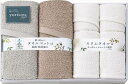 yorisou gift タオルマット&タオルセット STA31000 内祝 内祝い お祝 御祝 記念品 出産内祝い プレゼント 快気祝い 粗供養 引出物