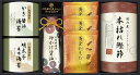 伊賀越 天然醸造蔵仕込み 和心詰合せ GNF-BES 内祝 内祝い お祝 御祝 記念品 出産内祝い プレゼント 快気祝い 粗供養 引出物