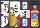 日清キャノーラバラエティギフト GE-30 内祝 内祝い お祝 御祝 記念品 出産内祝い プレゼント 快気祝い 粗供養 引出物