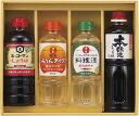 キッコーマン&調味料バラエティセット KSM-25N 内祝 内祝い お祝 御祝 記念品 出産内祝い プレゼント 快気祝い 粗供養 引出物