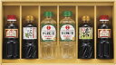 食卓応援バラエティセット SWB-30N 内祝 内祝い お祝 御祝 記念品 出産内祝い プレゼント 快気祝い 粗供養 引出物