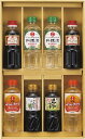 食卓応援バラエティセット SWB-40N 内祝 内祝い お祝 御祝 記念品 出産内祝い プレゼント 快気祝い 粗供養 引出物