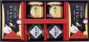 海の恵詰合せ ZS-BE# 内祝 内祝い お祝 御祝 記念品 出産内祝い プレゼント 快気祝い 粗供養 引出物