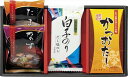 美味のつむぎ バラエティセット FKN-AE 内祝 内祝い お祝 御祝 記念品 出産内祝い プレゼント 快気祝い 粗供養 引出物