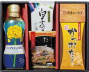 美味のつむぎ バラエティセット FKN-BZ 内祝 内祝い お祝 御祝 記念品 出産内祝い プレゼント 快気祝い 粗供養 引出物