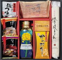 美味のつむぎ バラエティセット FKN-CZ 内祝 内祝い お祝 御祝 記念品 出産内祝い プレゼント 快気祝い 粗供養 引出物